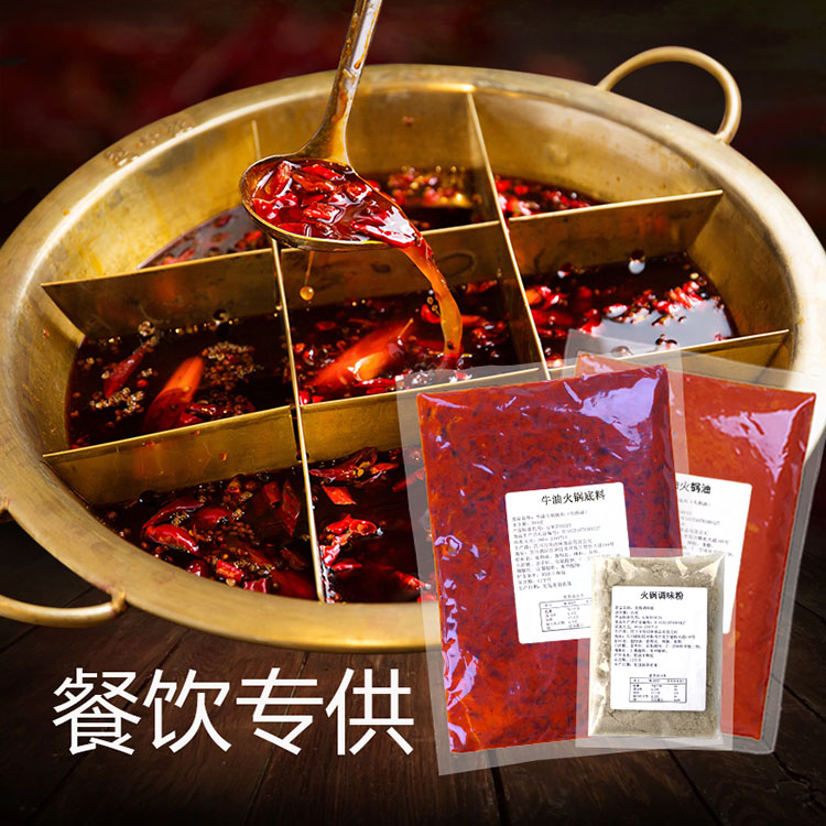 火鍋料價(jià)格 麻辣燙串串餐飲 麻辣燙串串餐飲 萬高達(dá)味