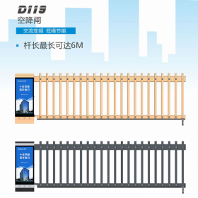 瀘州安裝空降閘  小區(qū)擋車桿 智能收費(fèi)欄車桿  瀘州智能欄桿機(jī) 停車場欄桿機(jī)