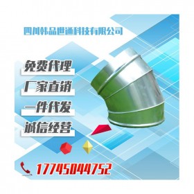 鍍鋅風(fēng)管45度蝦米彎頭 Φ250環(huán)保通風(fēng)管道 車間排風(fēng)管