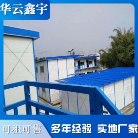 K式巖棉防火活動(dòng)板房 工地簡易鋼結(jié)構(gòu) 華云鑫宇 板房定制