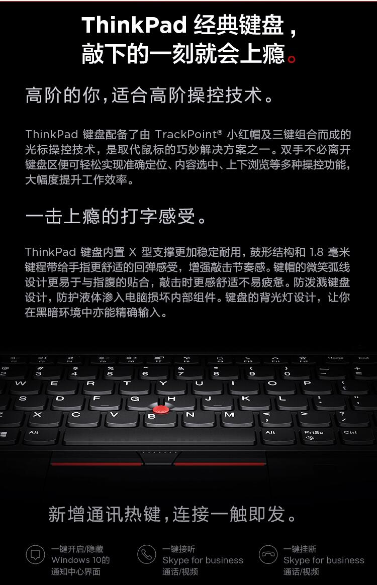 聯(lián)想P15s移動工作站-7